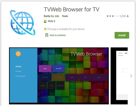 tv ftweb 24 app|TVWeb Browser for TV .